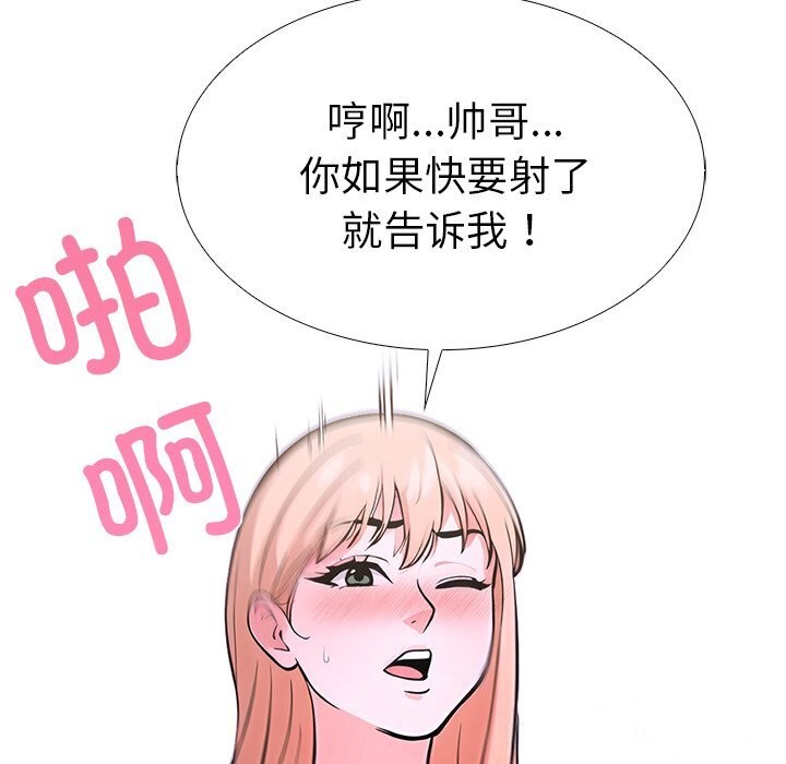 第二季 第29话 - 第62.jpg页