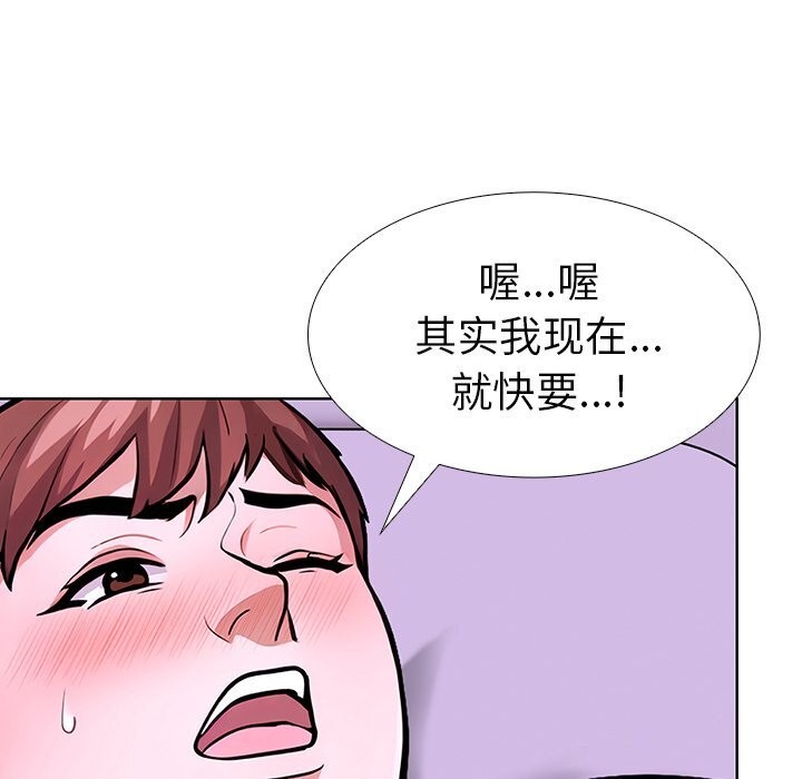 第二季 第29话 - 第65.jpg页