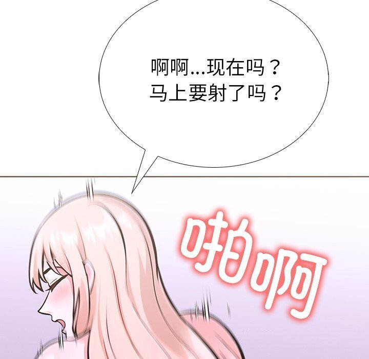 第二季 第29话 - 第67.jpg页