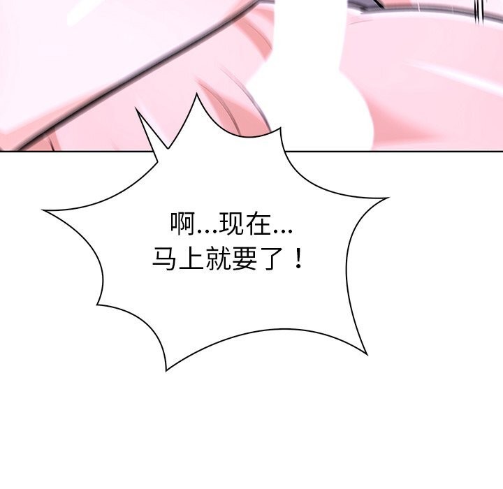 第二季 第29话 - 第69.jpg页