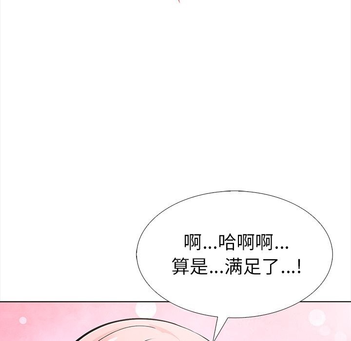 第二季 第29话 - 第76.jpg页