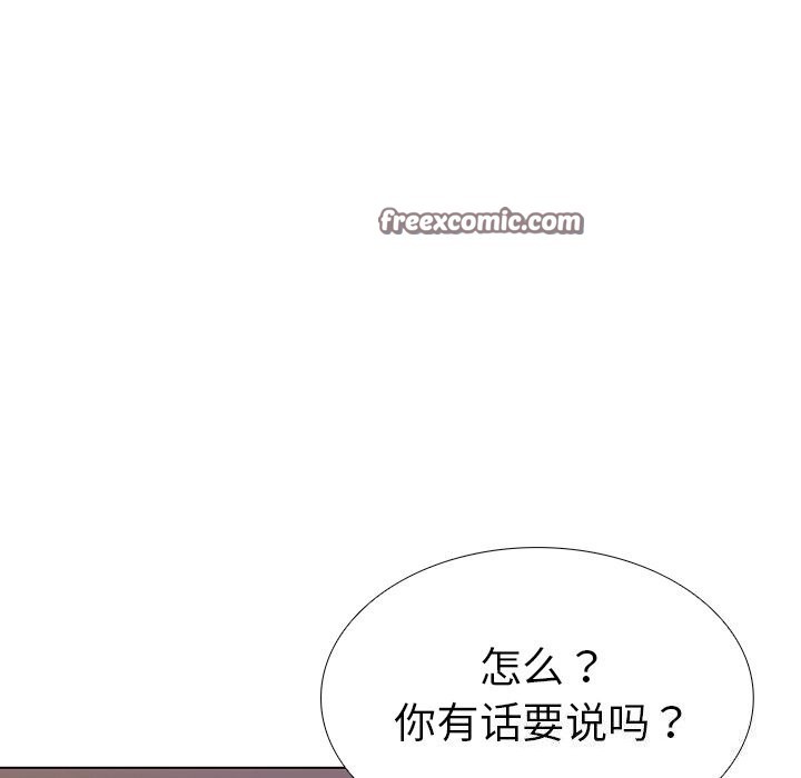 第二季 第29话 - 第90.jpg页