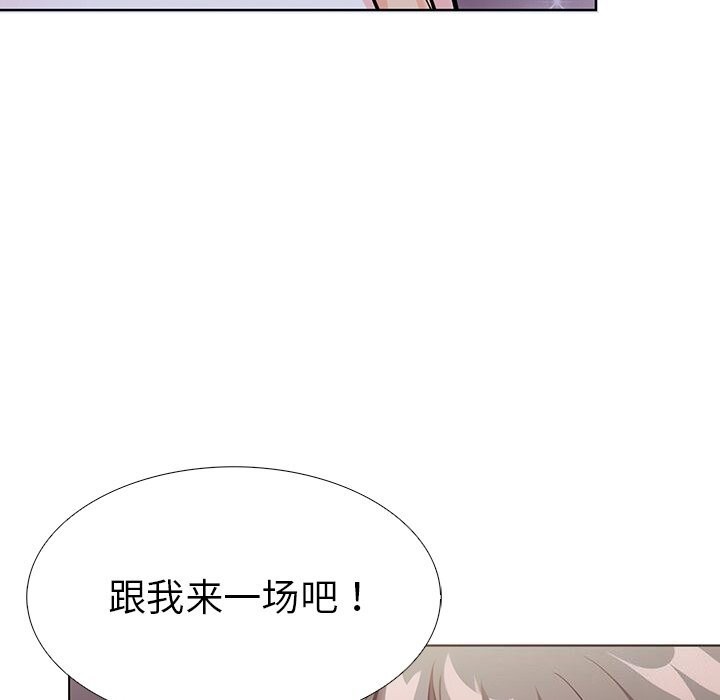 第二季 第29话 - 第92.jpg页