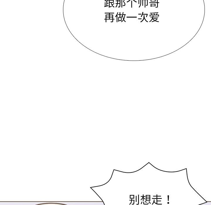 第二季 第29话 - 第103.jpg页