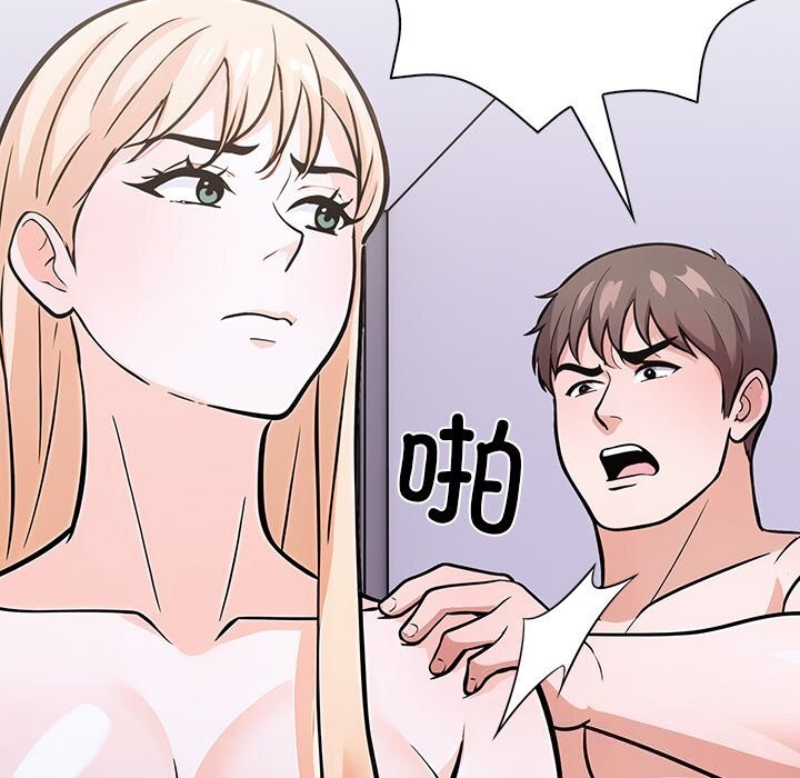 第二季 第29话 - 第104.jpg页