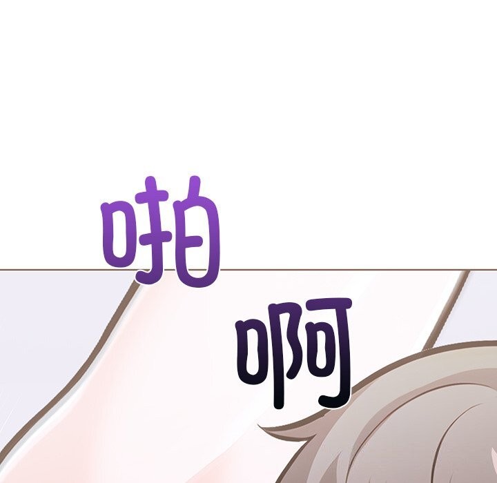 第二季 第29话 - 第110.jpg页