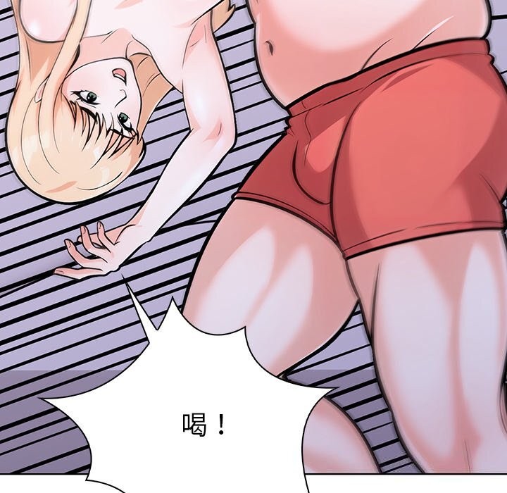 第二季 第29话 - 第123.jpg页