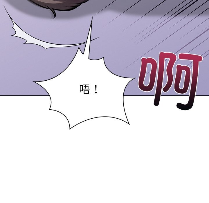 第二季 第29话 - 第126.jpg页