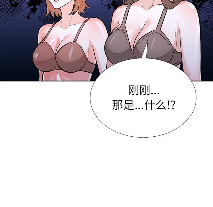 第二季 第29话 - 第128.jpg页