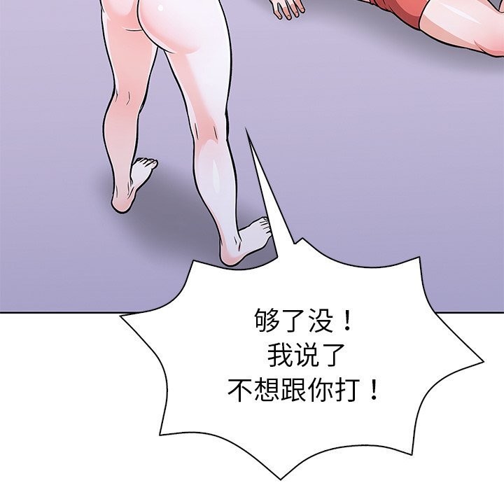 第二季 第29话 - 第131.jpg页