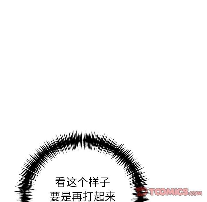 第二季 第29话 - 第132.jpg页