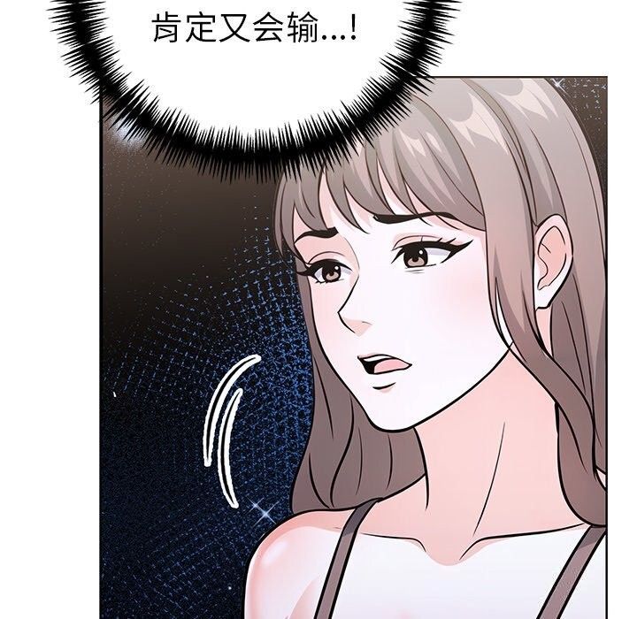 第二季 第29话 - 第133.jpg页