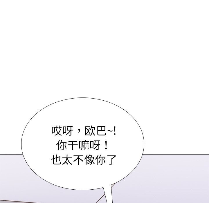 第二季 第29话 - 第139.jpg页