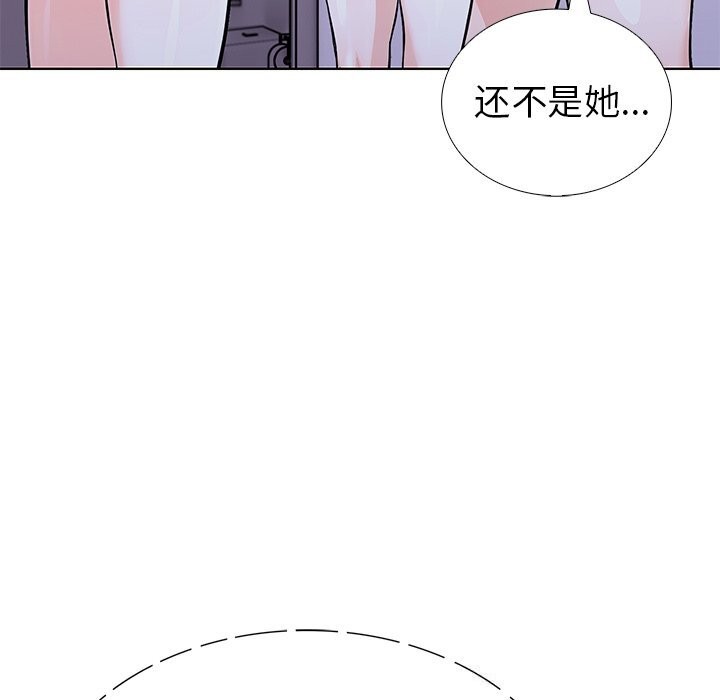 第二季 第29话 - 第141.jpg页