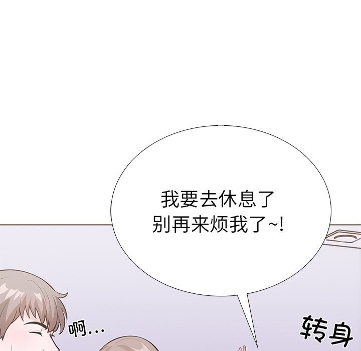 第二季 第29话 - 第145.jpg页