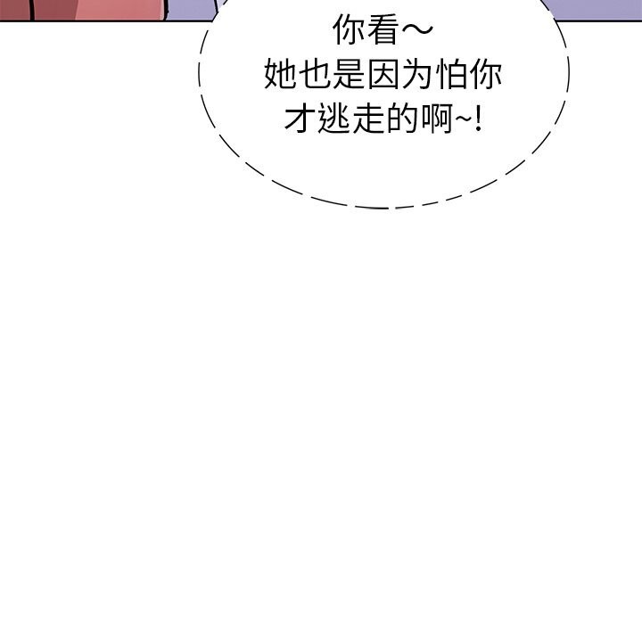 第二季 第29话 - 第147.jpg页
