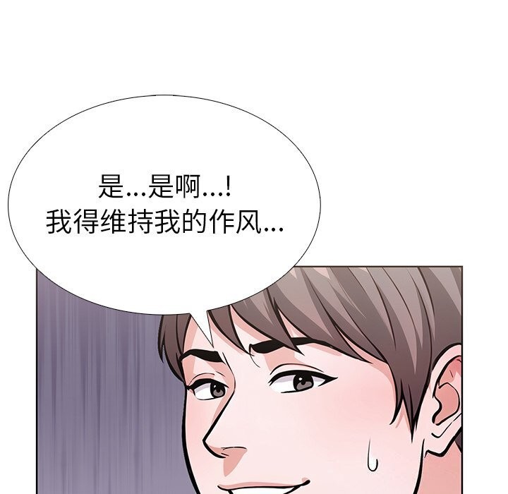 第二季 第29话 - 第148.jpg页