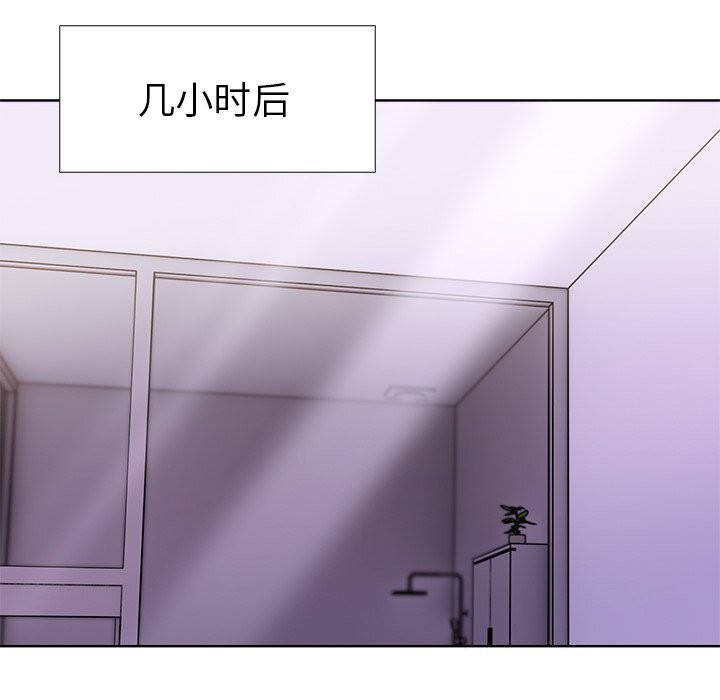 第二季 第29话 - 第154.jpg页