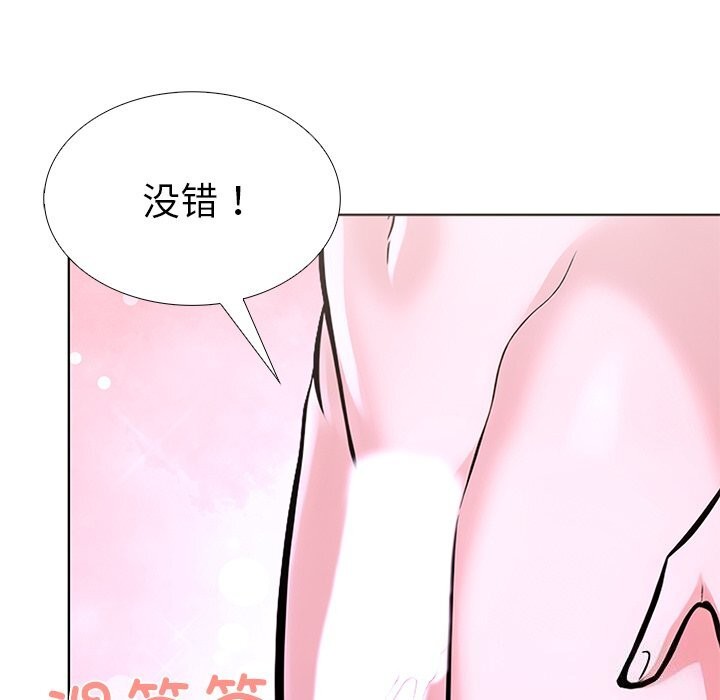 第二季 第29话 - 第159.jpg页