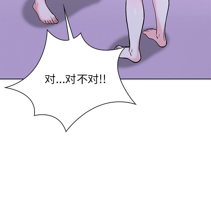 第二季 第29话 - 第163.jpg页