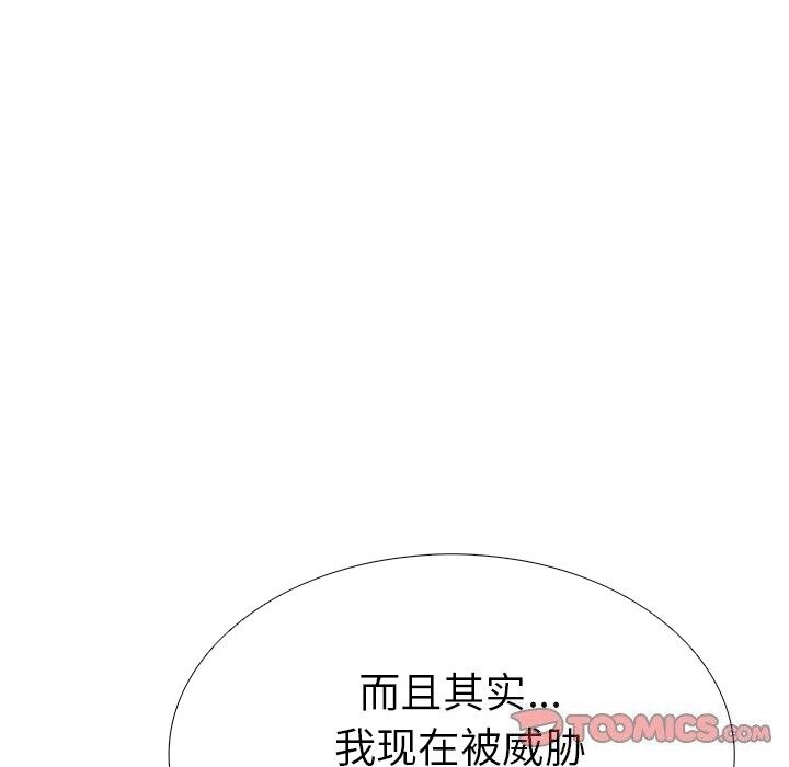 第二季 第29话 - 第164.jpg页