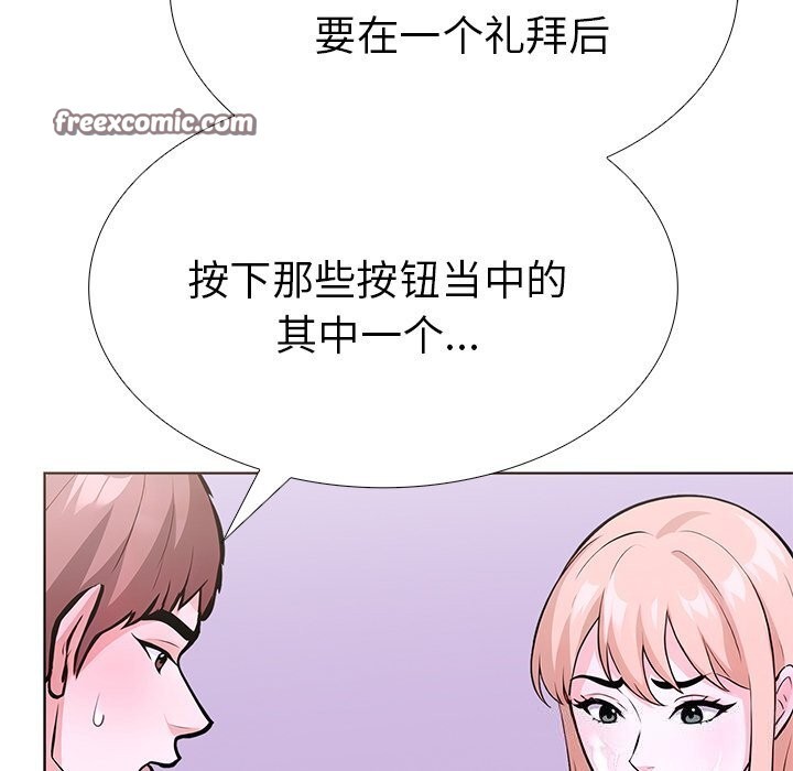 第二季 第29话 - 第165.jpg页