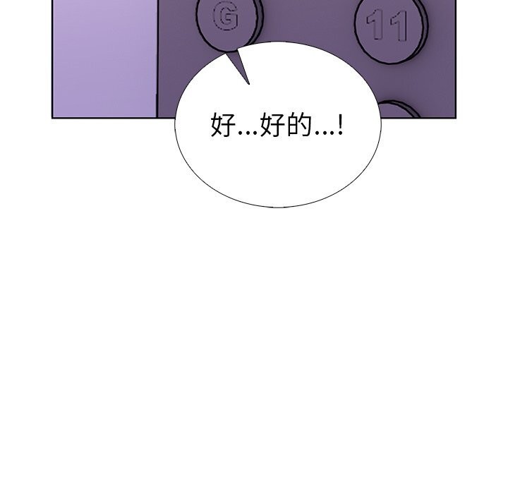 第二季 第29话 - 第170.jpg页