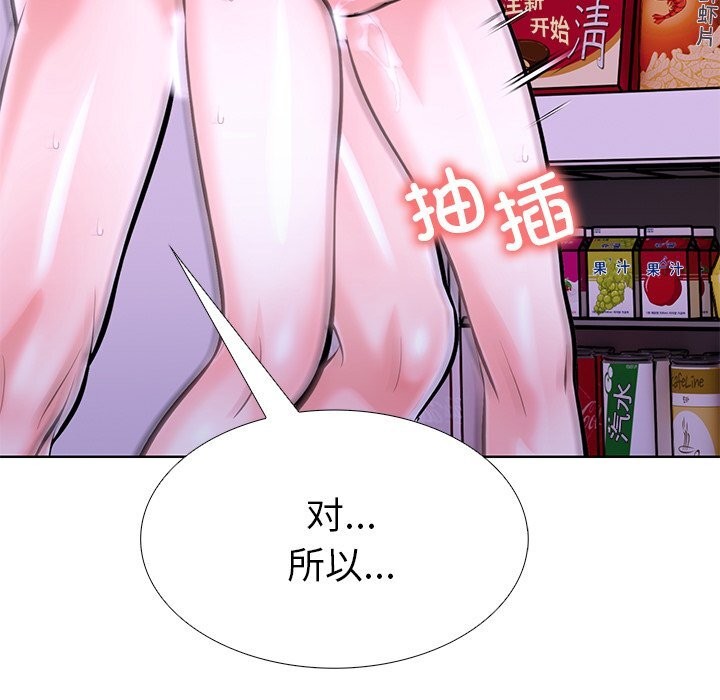 第二季 第29话 - 第173.jpg页