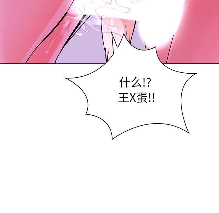 第二季 第29话 - 第177.jpg页