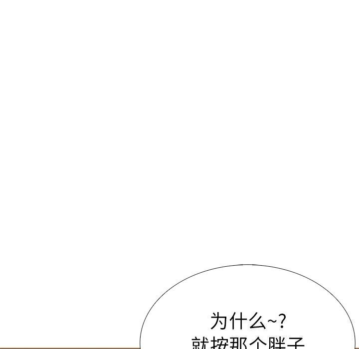 第二季 第29话 - 第178.jpg页