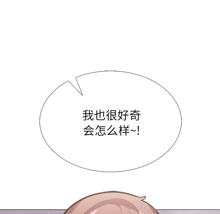 第二季 第29话 - 第181.jpg页