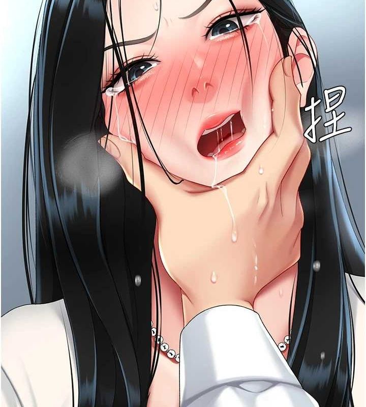 第95话-让可荞跌落谷底 - 第11.jpg页