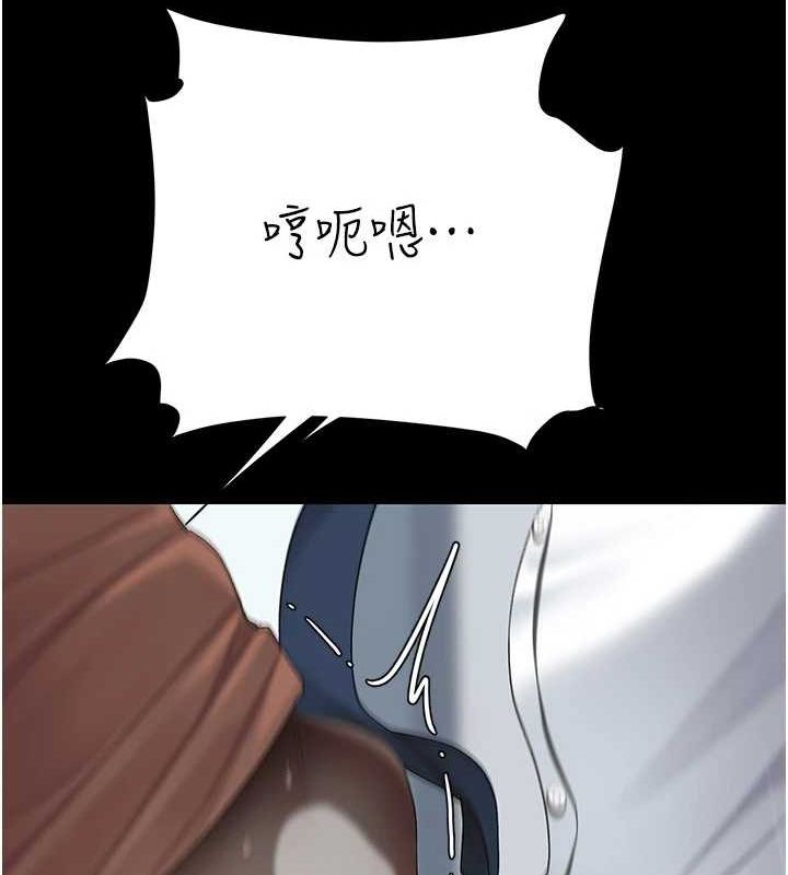 第95话-让可荞跌落谷底 - 第14.jpg页