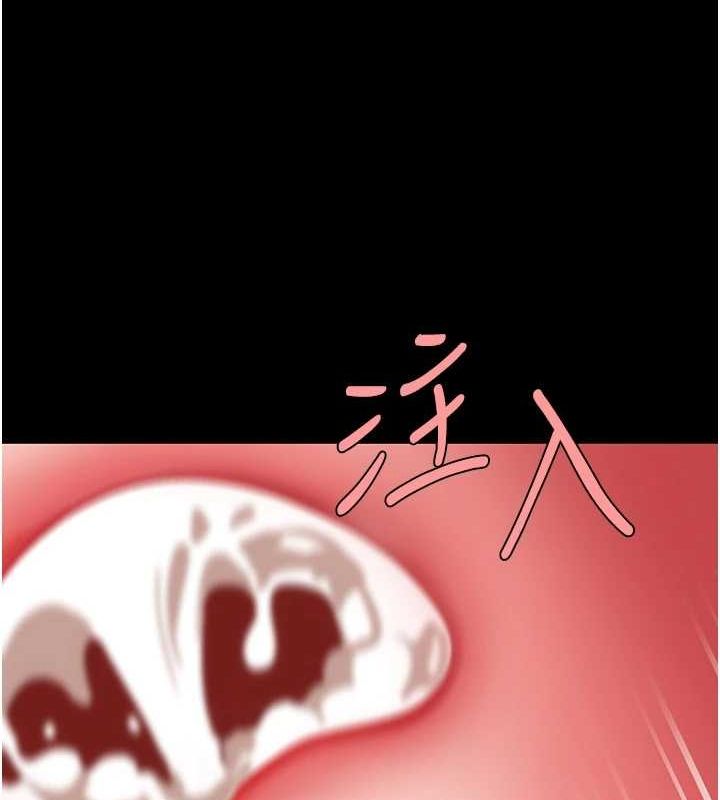 第95话-让可荞跌落谷底 - 第17.jpg页
