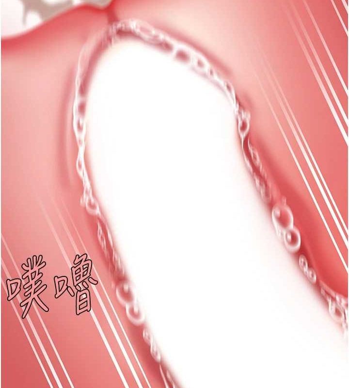 第95话-让可荞跌落谷底 - 第18.jpg页