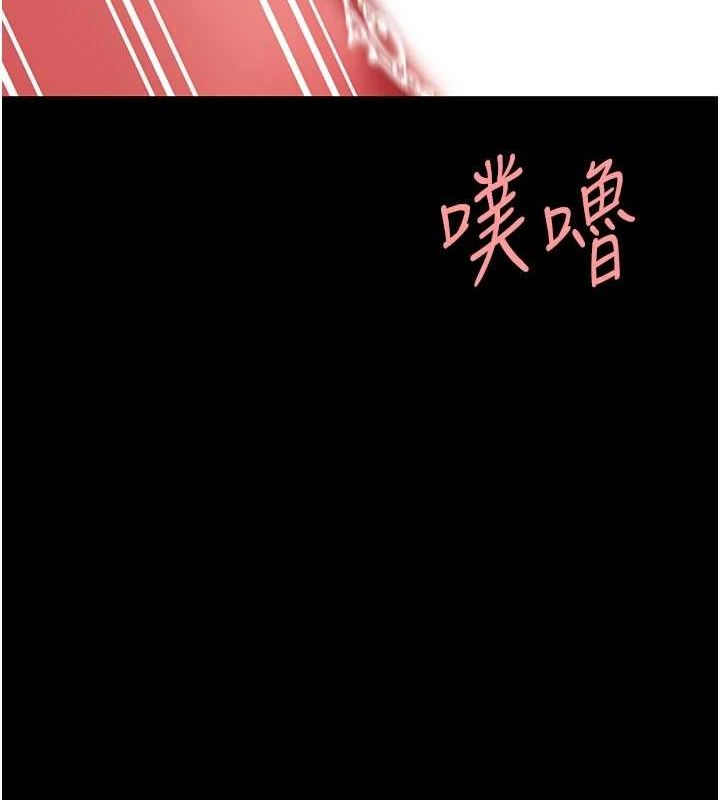 第95话-让可荞跌落谷底 - 第19.jpg页