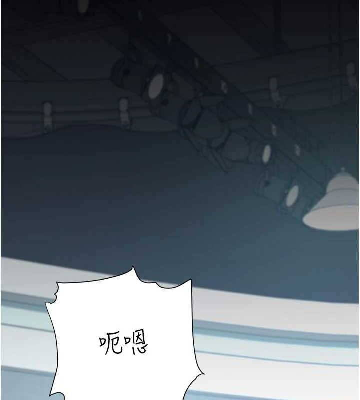 第95话-让可荞跌落谷底 - 第21.jpg页