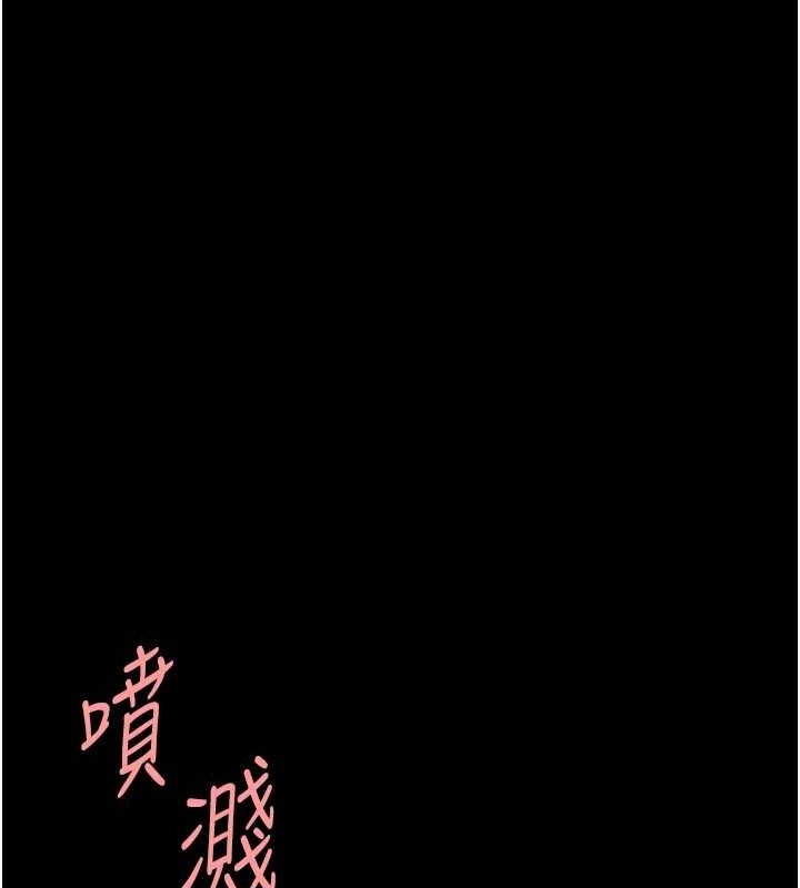 第95话-让可荞跌落谷底 - 第25.jpg页