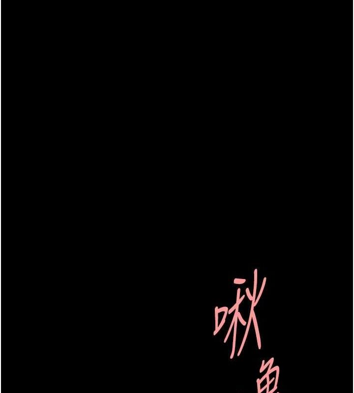 第95话-让可荞跌落谷底 - 第27.jpg页