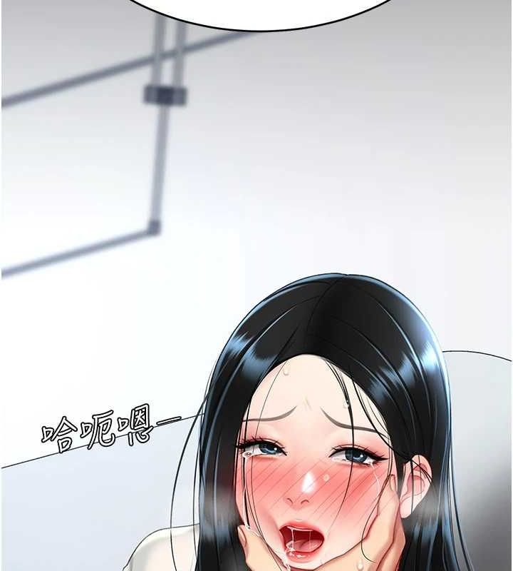 第95话-让可荞跌落谷底 - 第29.jpg页