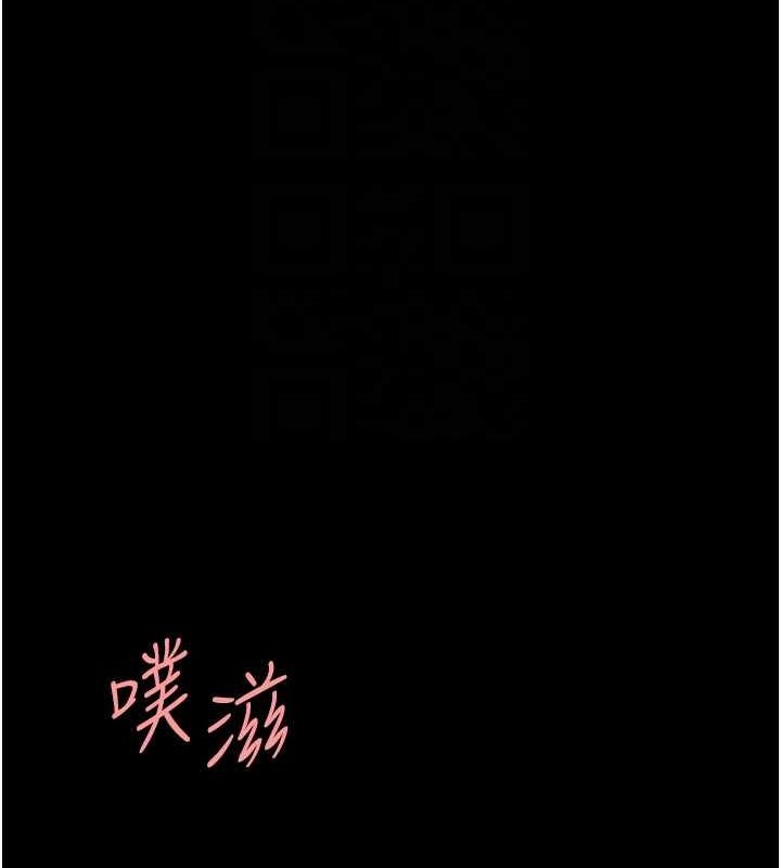 第95话-让可荞跌落谷底 - 第33.jpg页