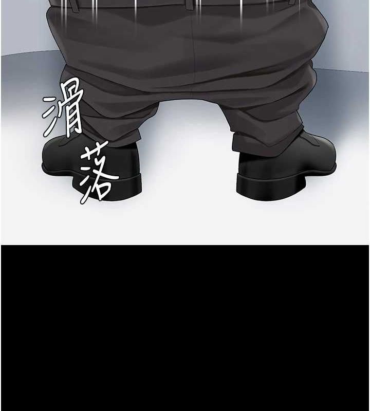 第95话-让可荞跌落谷底 - 第35.jpg页