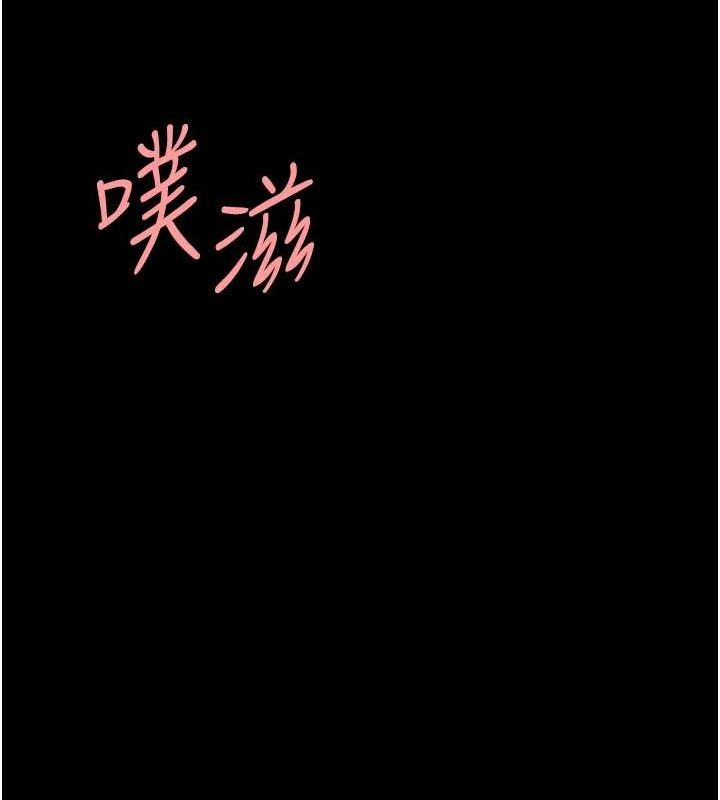 第95话-让可荞跌落谷底 - 第36.jpg页