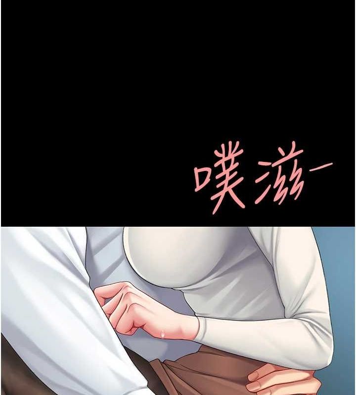 第95话-让可荞跌落谷底 - 第37.jpg页