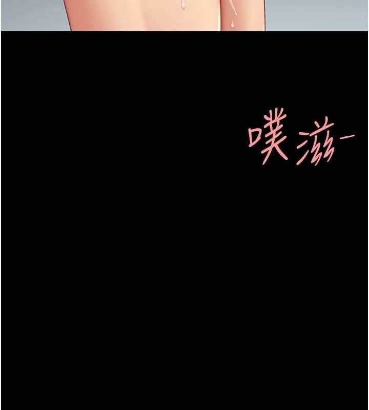 第95话-让可荞跌落谷底 - 第39.jpg页