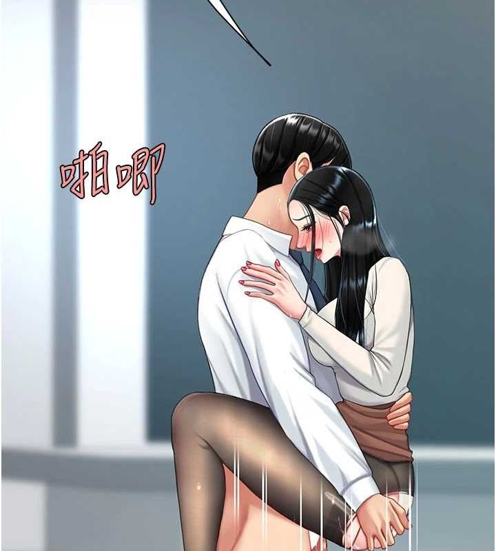 第95话-让可荞跌落谷底 - 第42.jpg页