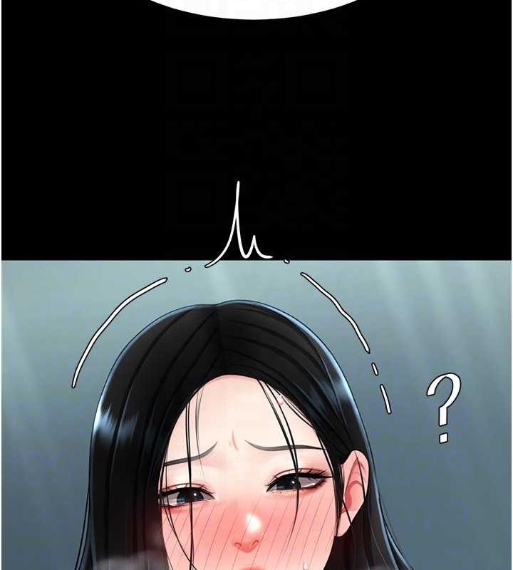 第95话-让可荞跌落谷底 - 第47.jpg页