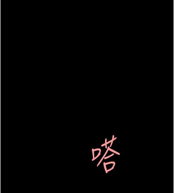第95话-让可荞跌落谷底 - 第52.jpg页