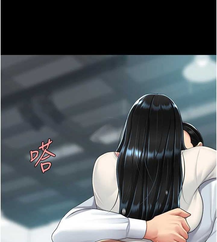 第95话-让可荞跌落谷底 - 第53.jpg页