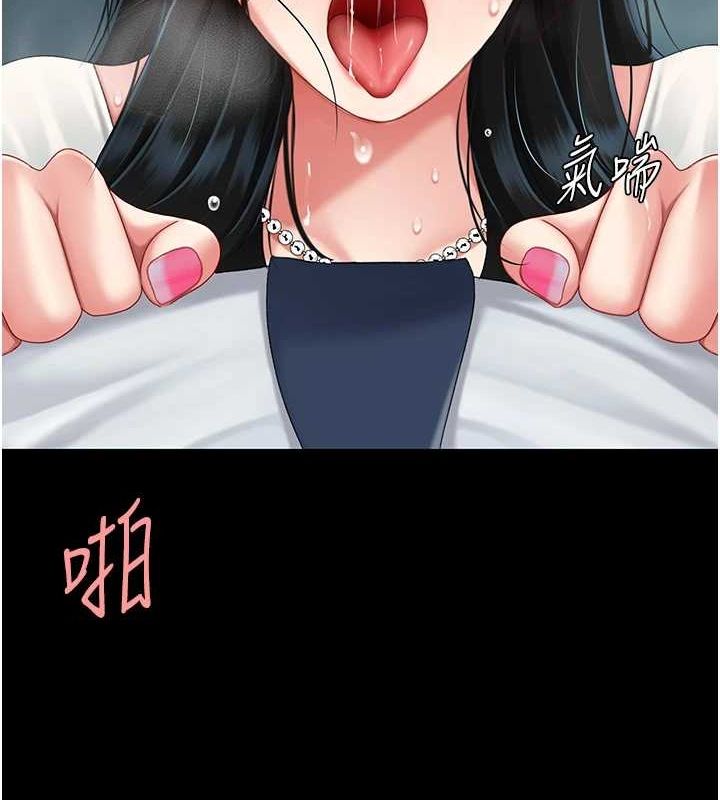 第95话-让可荞跌落谷底 - 第57.jpg页